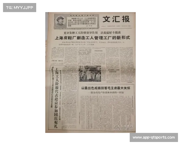 缅甸IMP与印尼KAGE多次参赛成绩平平背后的原因与启示 缅甸IMP与印尼KAGE多次参赛成绩平平背后的原因与启示