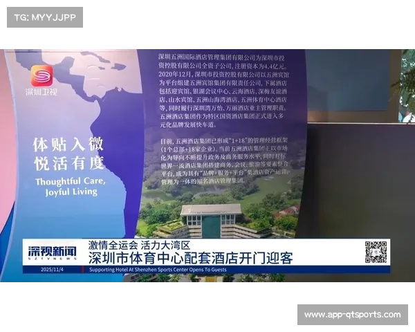 “粤享暖冬 乐游广东”消费季启动 整合吃住行游购娱资源