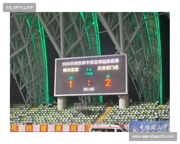 梅州客家客场险些掀翻津门虎,补时绝平避免败局 梅州客家客场险些掀翻津门虎,补时绝平避免败局